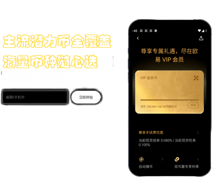 风控记录界面